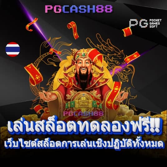 ยูฟ่า24